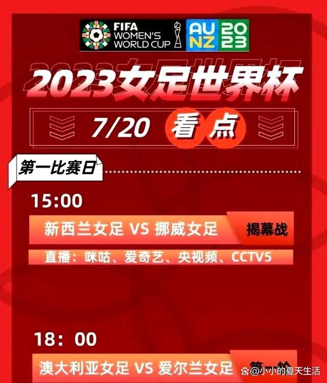 目前米兰俱乐部的大多数人依然支持皮奥利，因此接下来皮奥利可以安心过圣诞节，并有望执教到本赛季结束——如果成绩没有继续下滑的话。